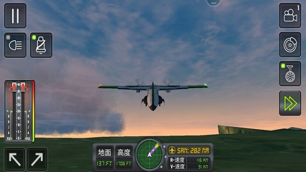真实飞机模拟器最新版 v3.1.4 安卓版 1