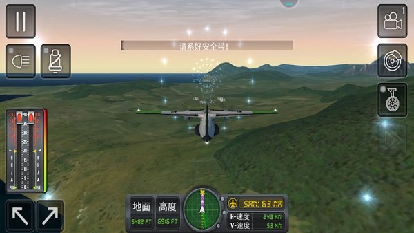 真实飞机模拟器最新版 v3.1.4 安卓版 2