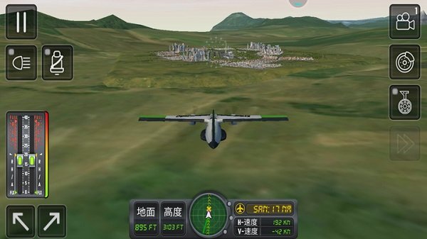 真实飞机模拟器最新版 v3.1.4 安卓版 3