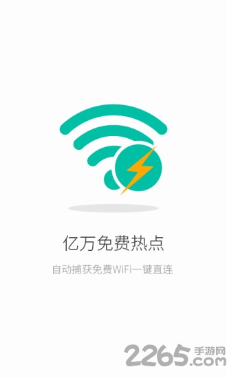 wifi ios(δ) v4.5.5 iphone 3