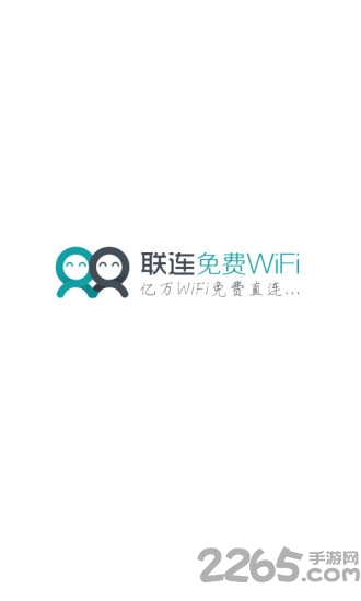 wifi ios(δ) v4.5.5 iphone 0
