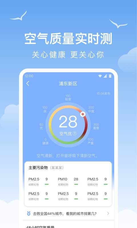 老友天��app v1.9.4 安卓版 3