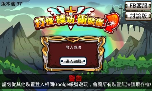 ־_b2ȸ v1.0.82 ׿ 0