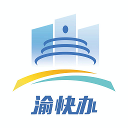 重庆市政府采购网软件手机版
