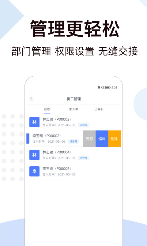 bigo live最新版 v5.12.1 官方安卓中文版 3