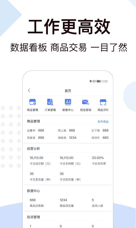 bigo live最新版 v5.12.1 官方安卓中文版 0