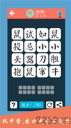 ɻ(δ) v1.0 ׿ 1