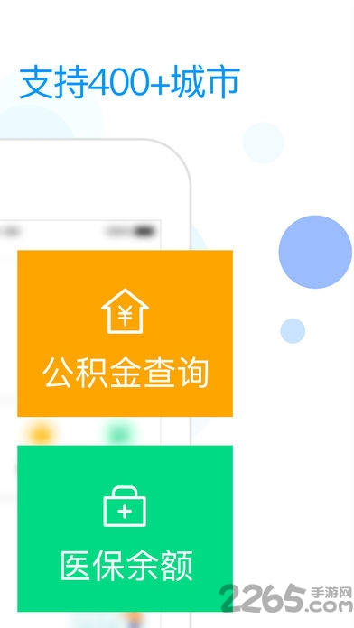 ȫ籣ֻͻ v1.0.1 ׿0