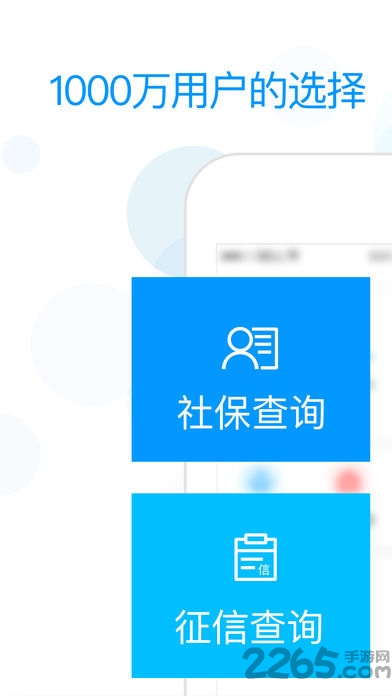 ȫ籣ֻͻ v1.0.1 ׿3