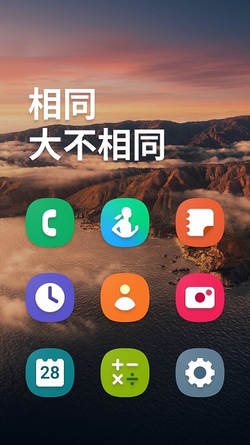 one light app v5.3 安卓版 1