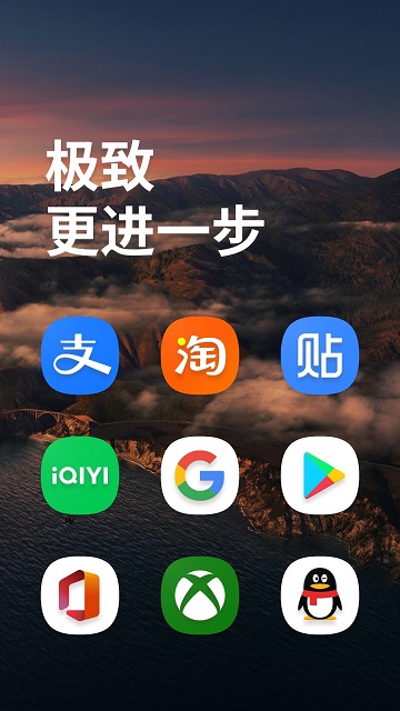 one light app v5.3 安卓版 2