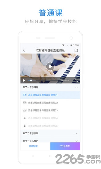 ǳapp