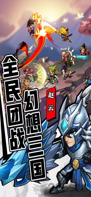 終極幻想三國(guó)游戲 v1.1 安卓版 0