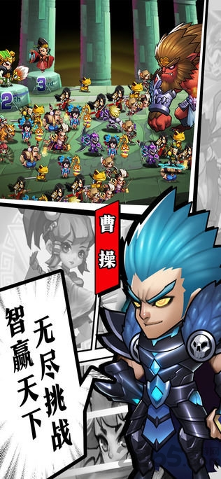 終極幻想三國(guó)游戲 v1.1 安卓版 3