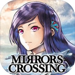 mirrors crossing�h化版
