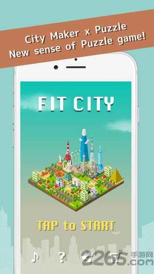 ʵĳкƽ(fit city) v1.0.0 ׿ 1
