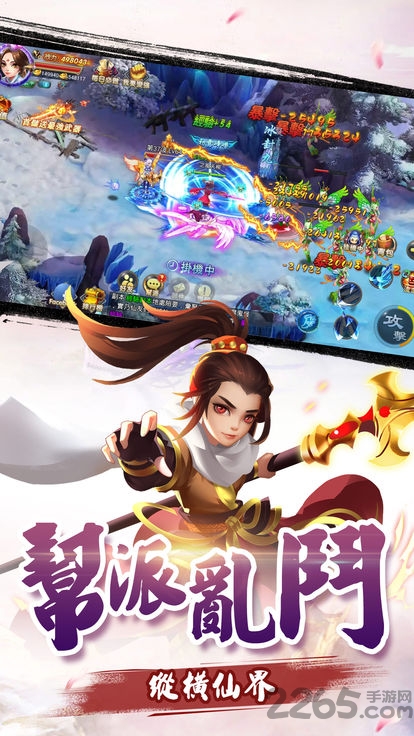情緣傳說手游 v1.42.06 安卓版 2