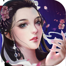 情緣傳說手游