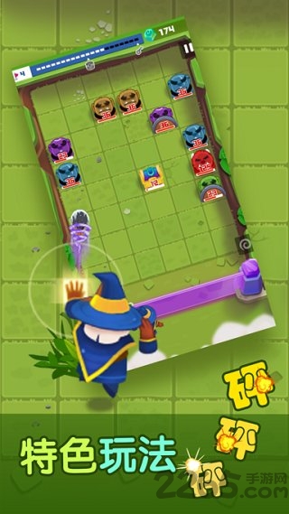 保衛(wèi)魔法門(mén)手機(jī)版 v1.2 安卓版 3