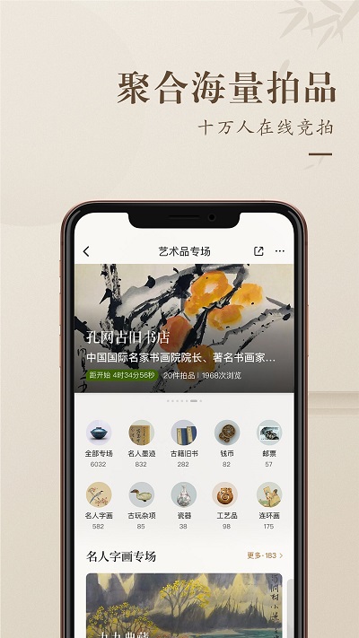׷Ӿƻ v6.0.1 iphone 1