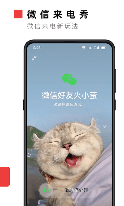 өƵֽios v1.4 iphone1