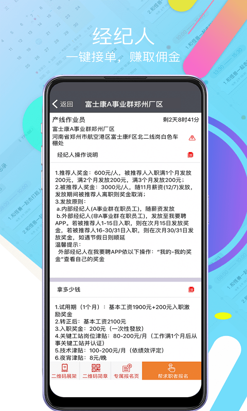 iosҪƸʿ°APP v1.1.30 iphone 1