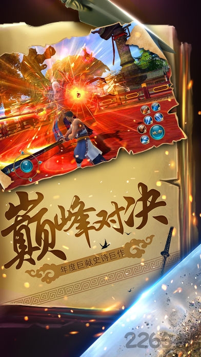 ƺ֮ios(δ) v1.0.1 ƻ° 1