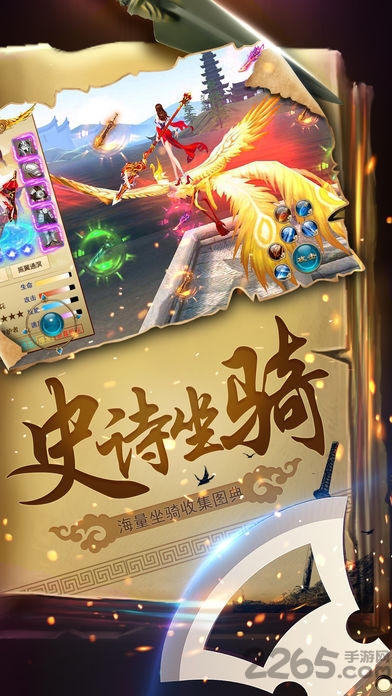 ƺ֮ios(δ) v1.0.1 ƻ° 4