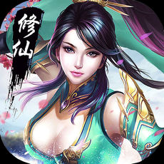 神仙緣手游