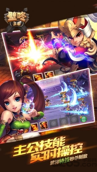2ڹƽ v2.1 ׿ 1