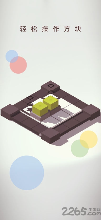շƻȫƽ(δ) v1.1.0 iphone 2
