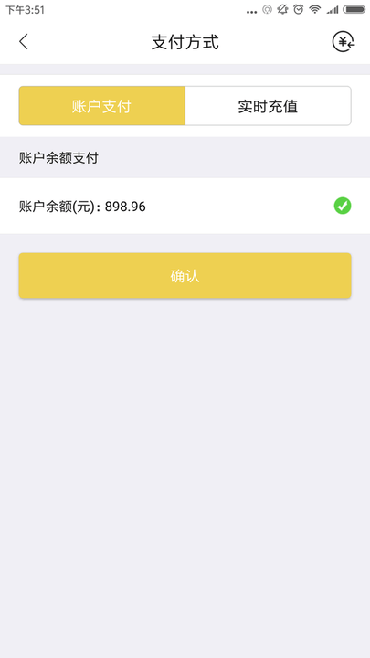 ѾѾ絥app v3.3.3 ׿1