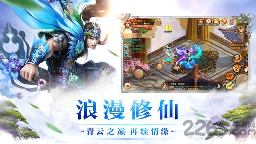 荒神錄手游 v1.0 安卓版 1