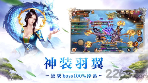 荒神錄手游 v1.0 安卓版 2