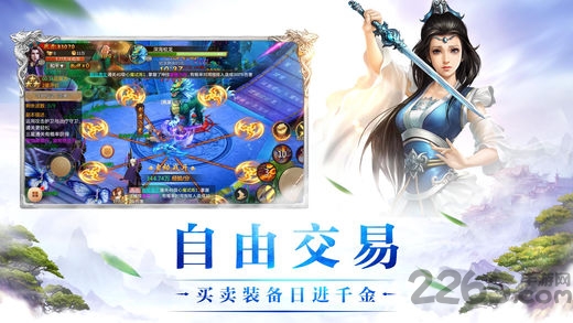 荒神錄手游 v1.0 安卓版 3