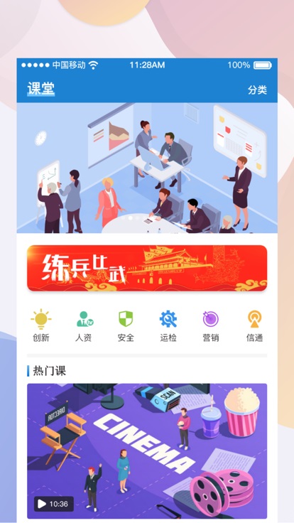 (chung)W(xu)Ժapp v5.0.1 ׿ 0