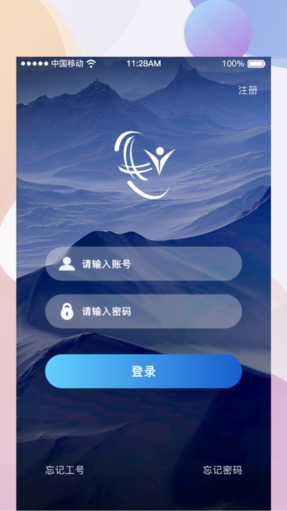 (chung)W(xu)Ժapp v5.0.1 ׿ 1