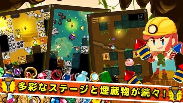 迪格礦工漢化破解版 v1.1.1 無(wú)限金幣安卓版 2