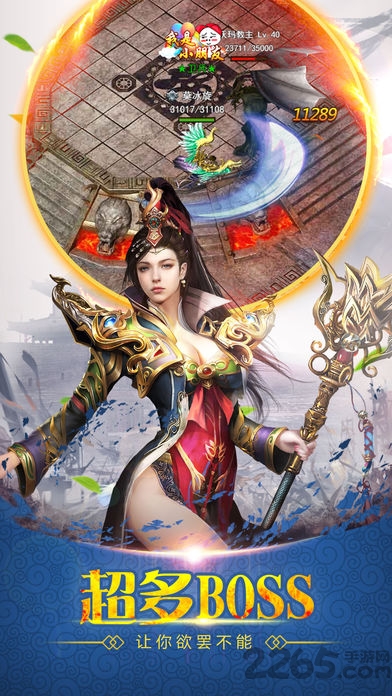 熱血戰(zhàn)法道手機版 v1.2.6 安卓版 0
