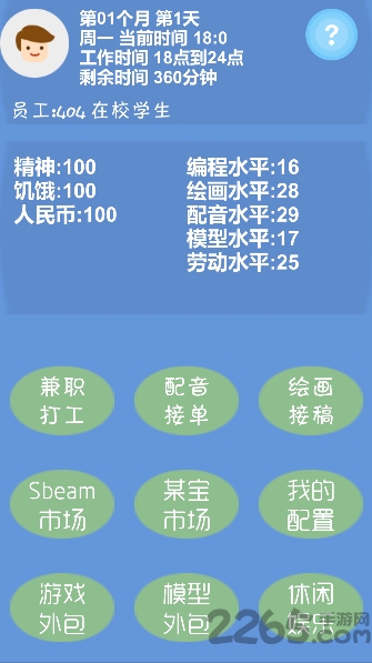 ƻϷ(δ) v1.0 ׿ 3