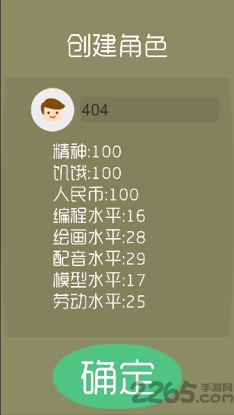 ƻϷ(δ) v1.0 ׿ 0