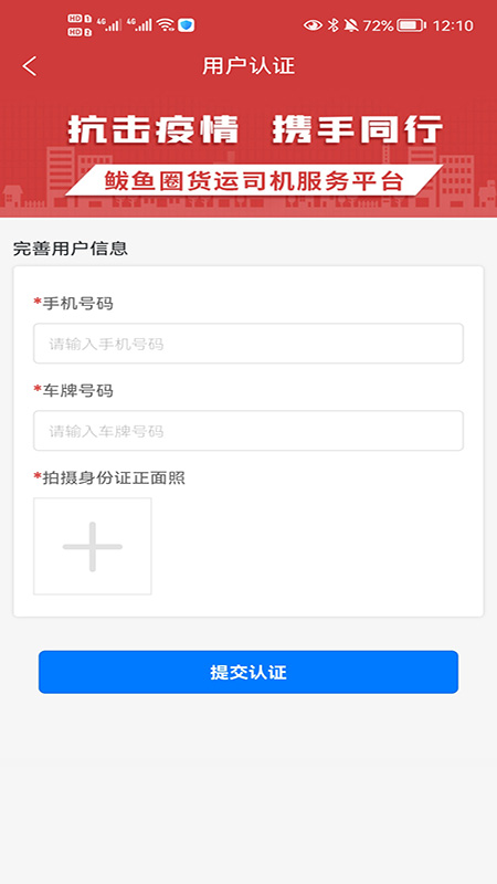 ͨI\˾C v1.3.0 ׿ 3