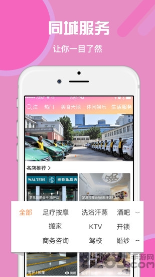 Ұɽapp v1.0.6 ׿ 0