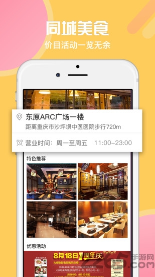 Ұɽapp v1.0.6 ׿ 1