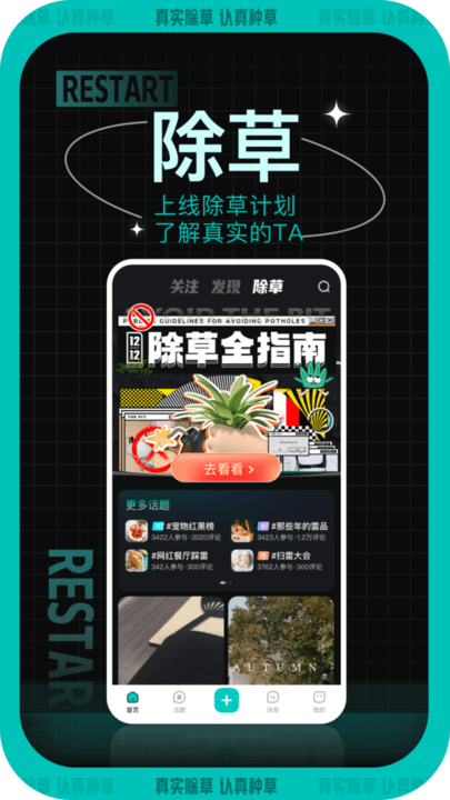 西五街app最新版 v3.44.0 安卓版 1
