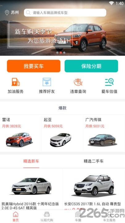 ܇app v1.0.5 ׿ 1