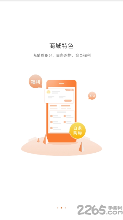 ܇ˎٷ v1.1.1 ׿ 1