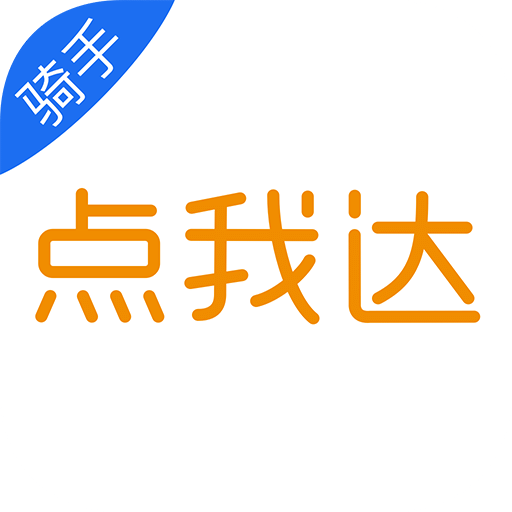 �c我�_�T手app最新版本(更名菜�B�c我�_)