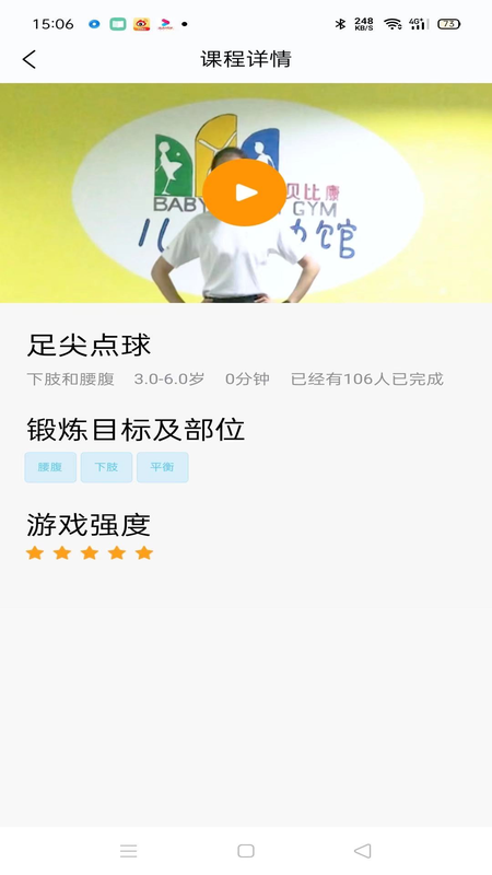 ȿapp