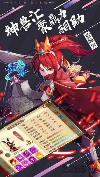 Ӣֻ v4.5.0 ׿ 0